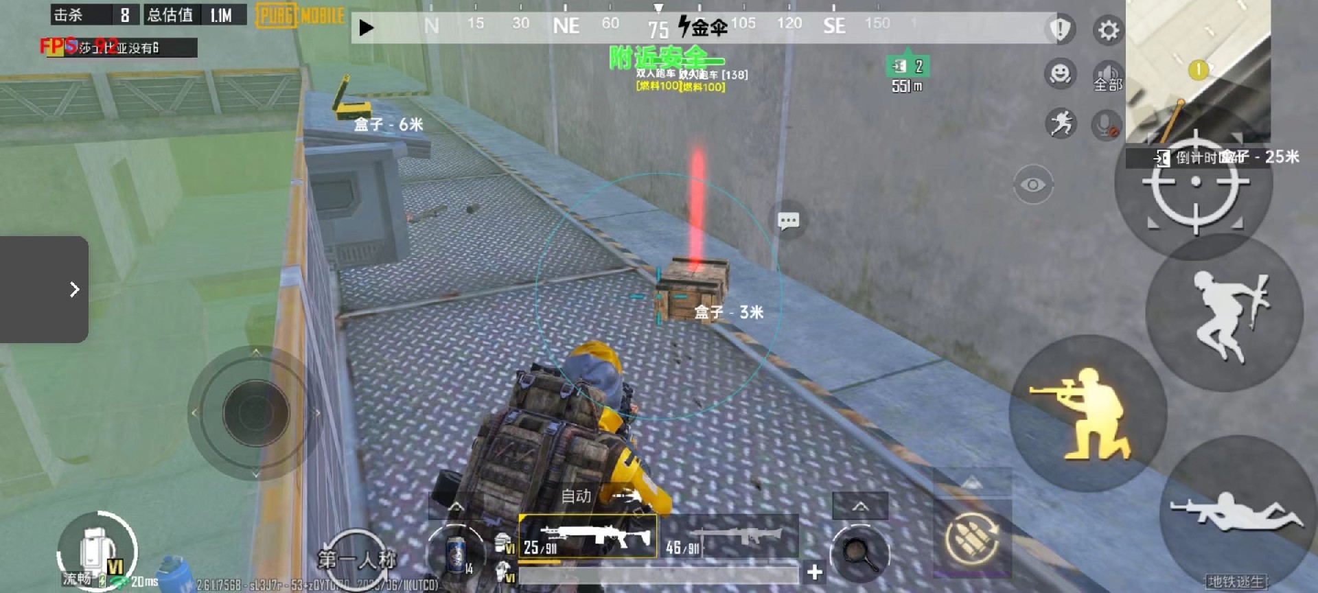 和平精英外挂【头号玩家启动器一体直装】人物透视 锁死自瞄 子弹追踪 自动压枪 物资显示 预判自瞄 范围追踪 倒地不瞄